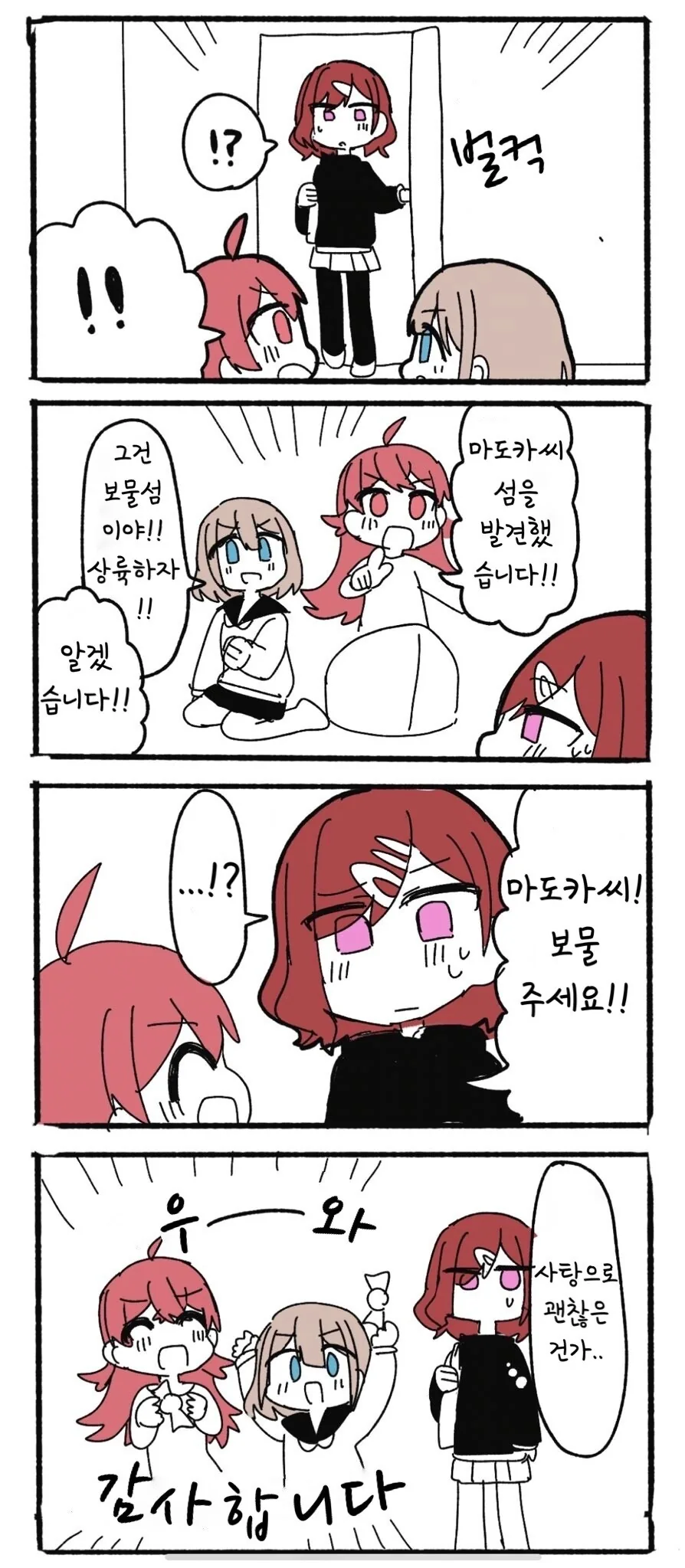 manga_1390863_005.webp