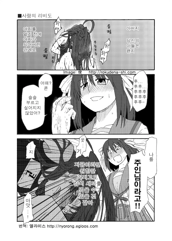 manga_1413176_001.webp