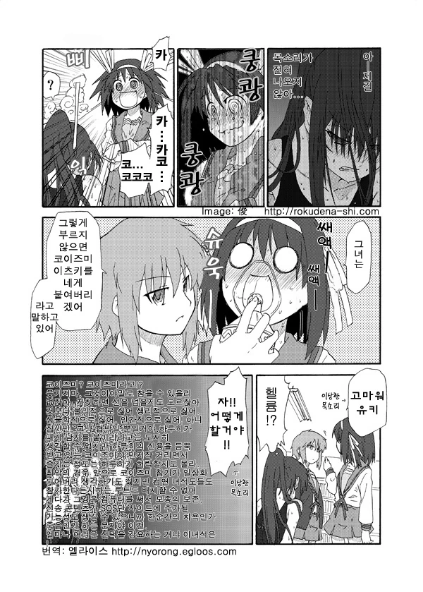 manga_1413176_002.webp