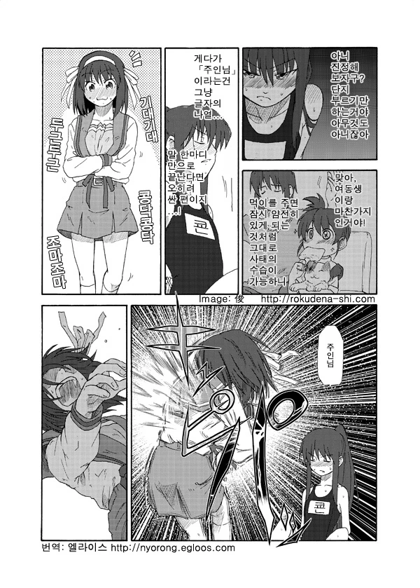 manga_1413176_003.webp
