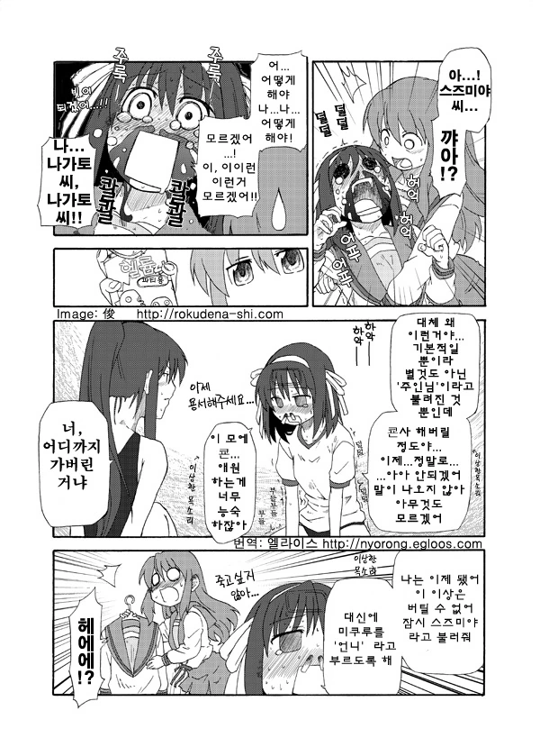 manga_1413176_004.webp