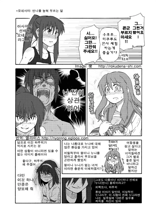 manga_1413176_005.webp