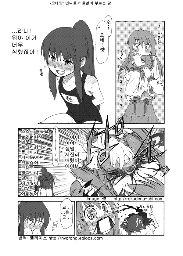 manga_1413176_006.webp