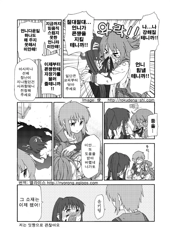 manga_1413176_007.webp
