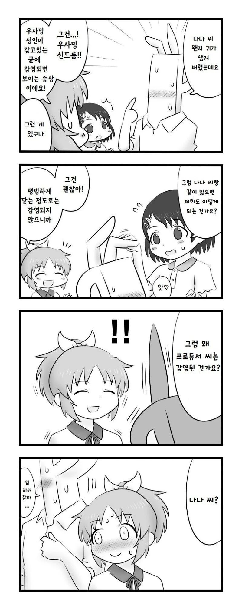 manga_1428932_001.webp