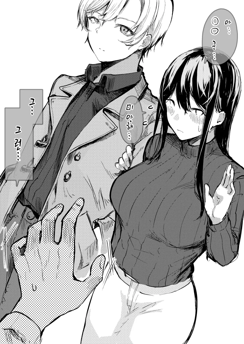 manga_1433316_001.webp