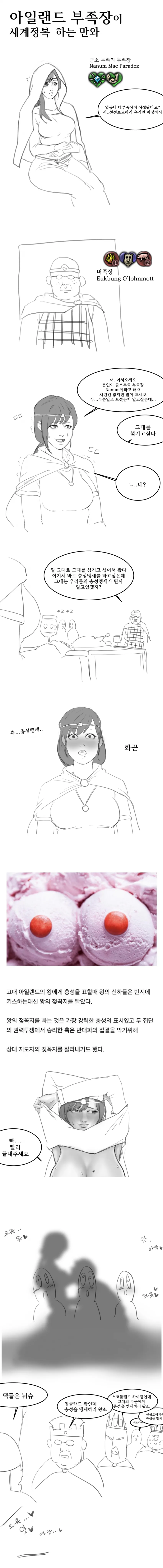 manga_1494577_001.webp
