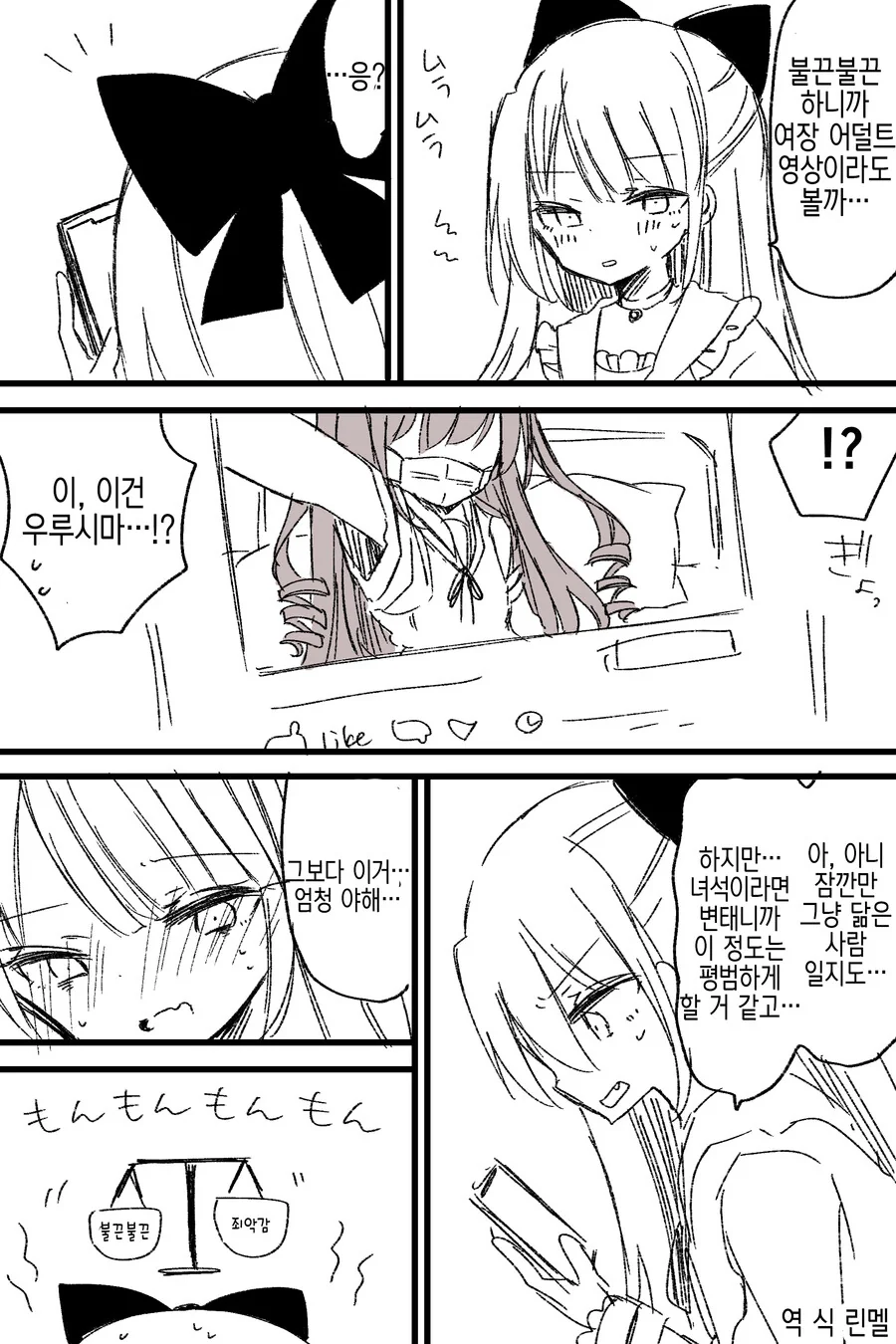 manga_1501425_001.webp