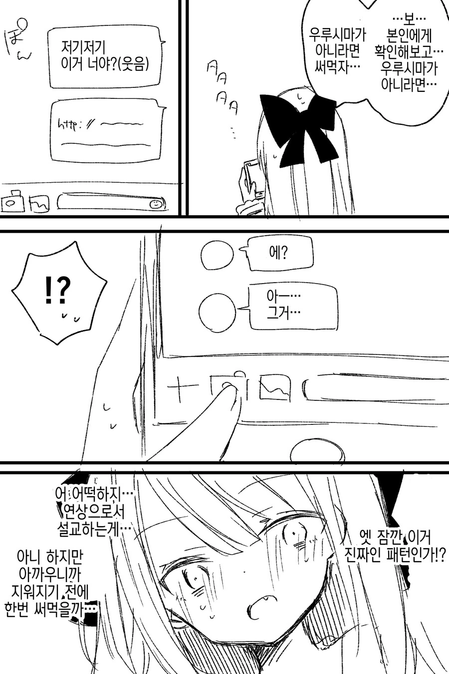 manga_1501425_002.webp
