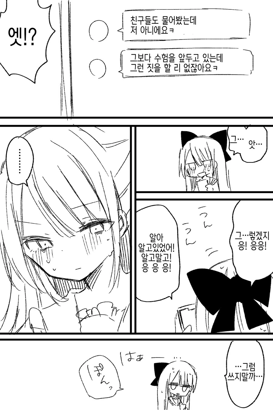 manga_1501425_003.webp