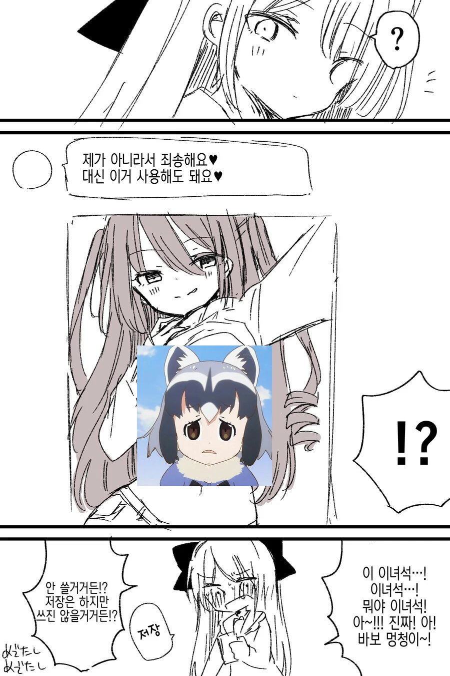 manga_1501425_004.webp