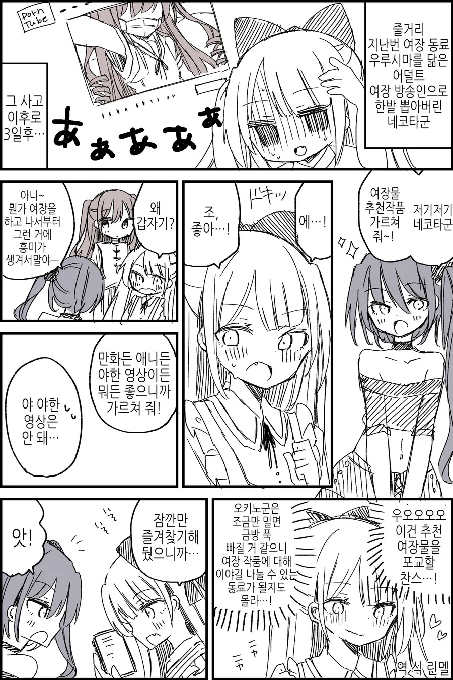manga_1501425_006.webp
