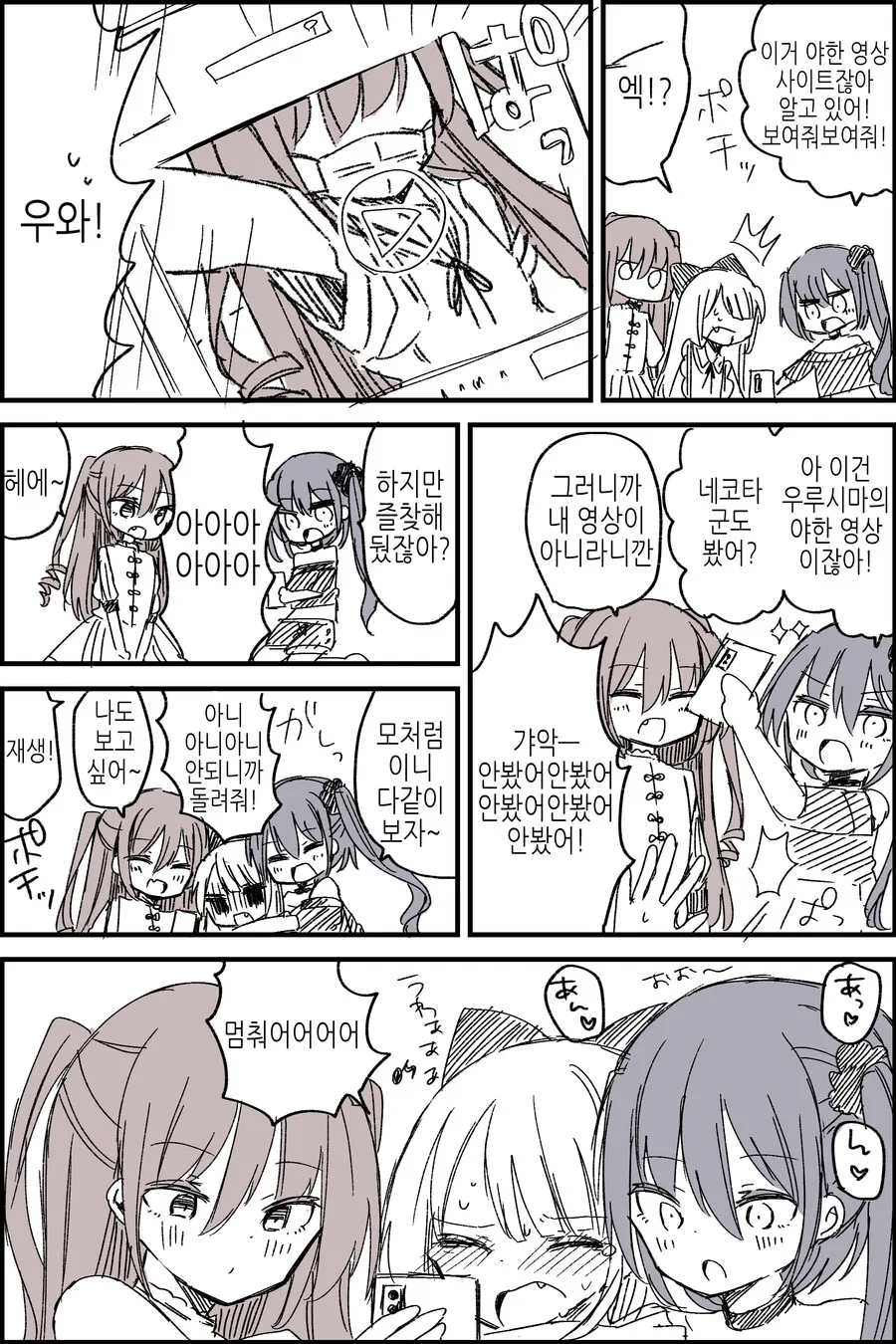 manga_1501425_007.webp