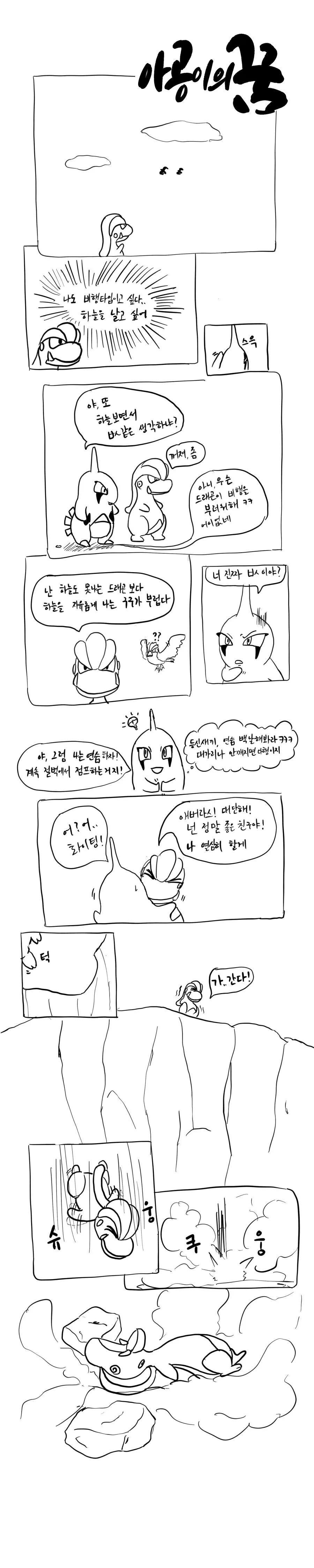 manga_1605334_001.webp