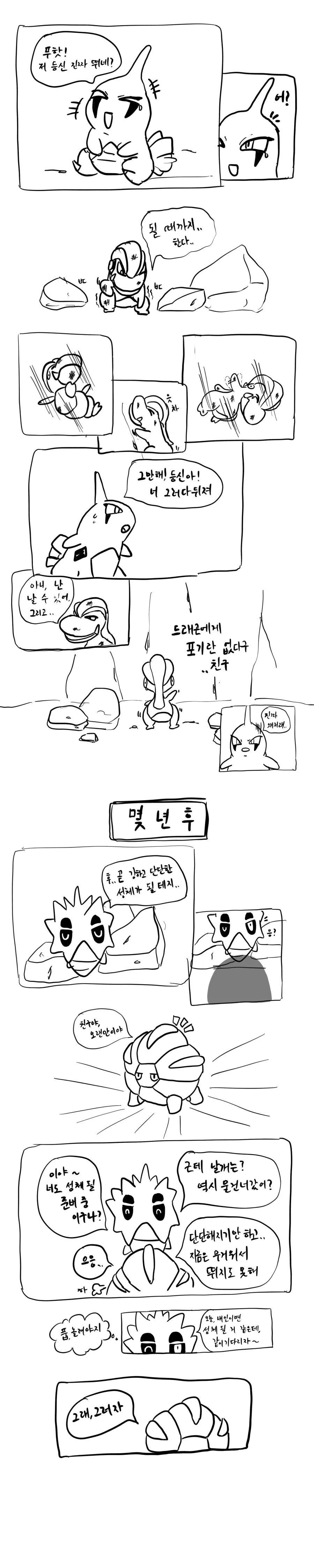 manga_1605334_002.webp