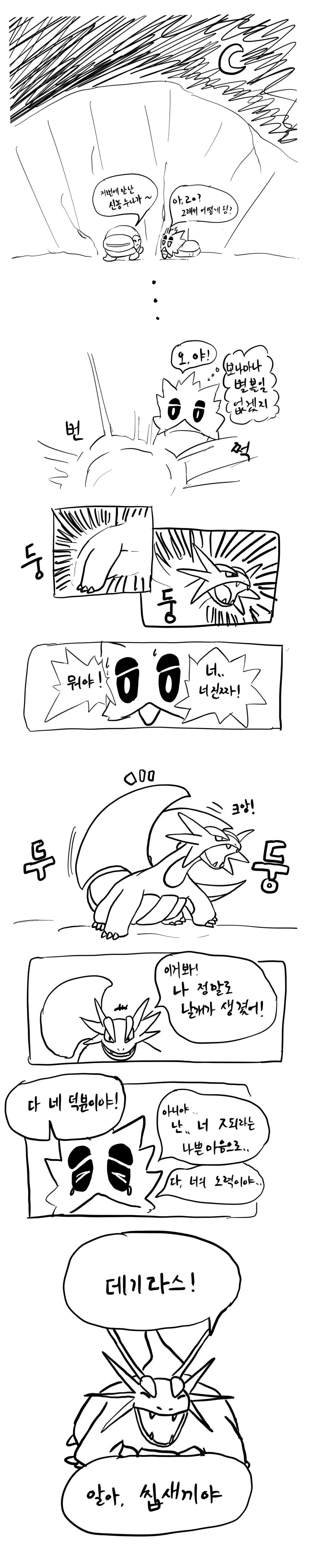 manga_1605334_003.webp