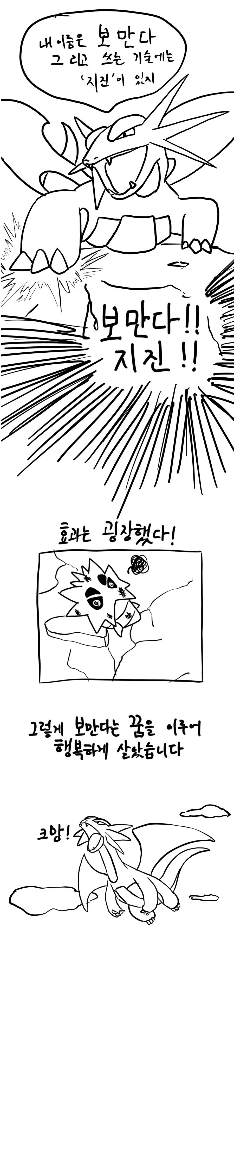 manga_1605334_004.webp