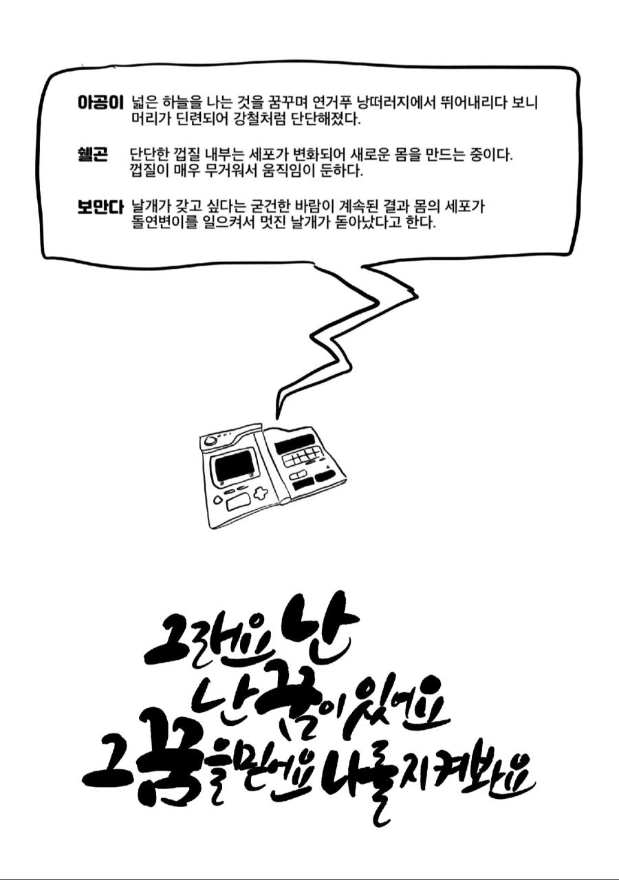 manga_1605334_005.webp