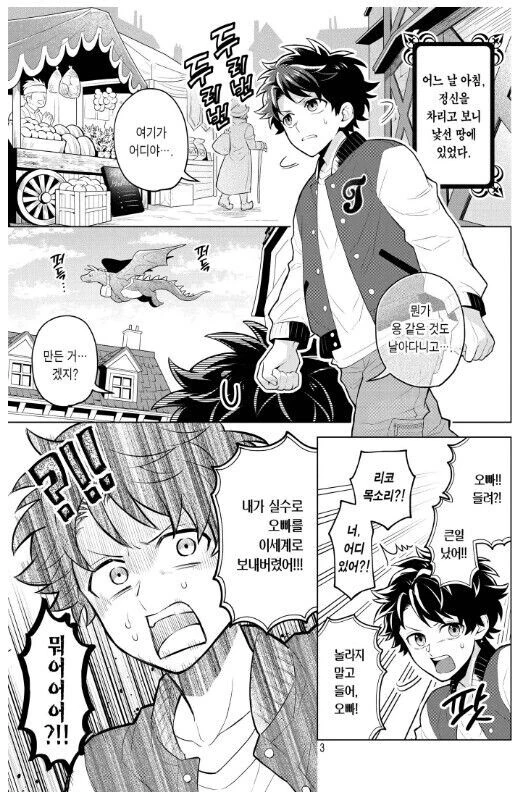 manga_1630417_001.webp
