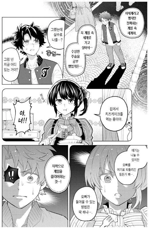 manga_1630417_002.webp
