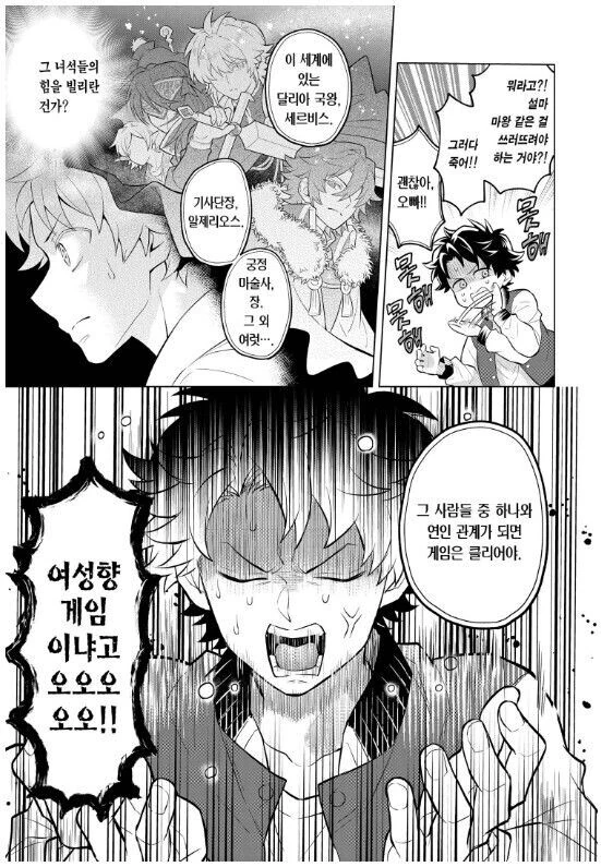 manga_1630417_003.webp