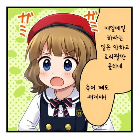 manga_1729674_001.webp