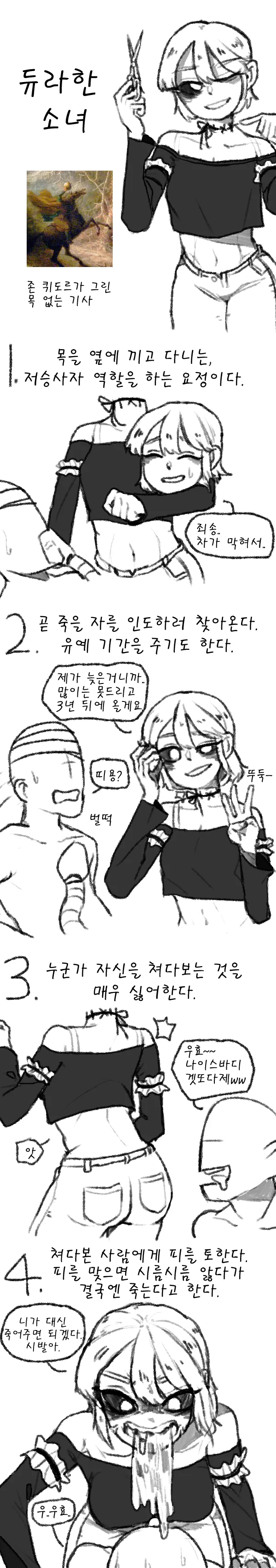 manga_175289_001.webp