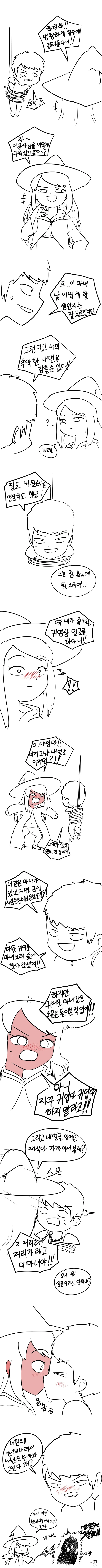 질투 = 백합 만화 이미지 3