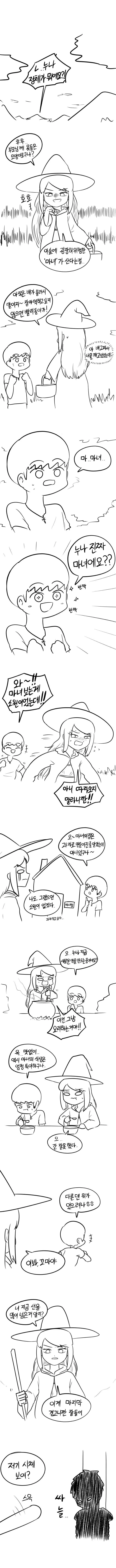 manga_184945_002.webp
