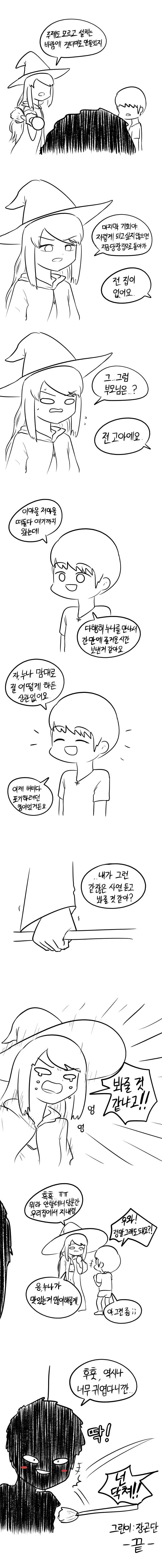 manga_184945_003.webp