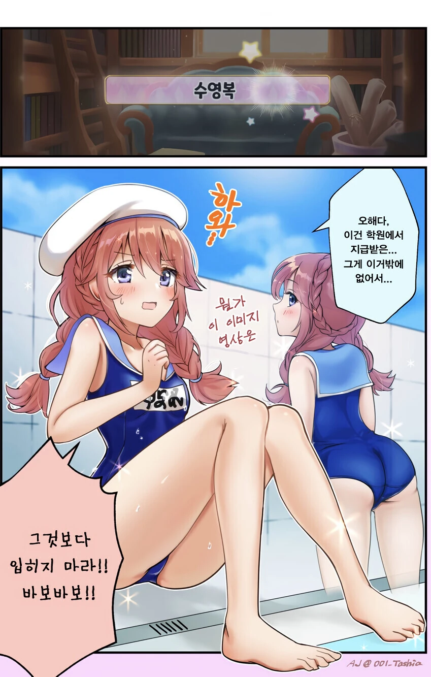 manga_1943366_001.webp