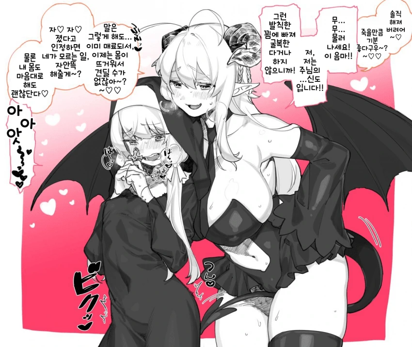 백합] 동거규칙: 어느 한 쪽이 키스를 요구하면 거부는 불가하다.manh... 이미지 7