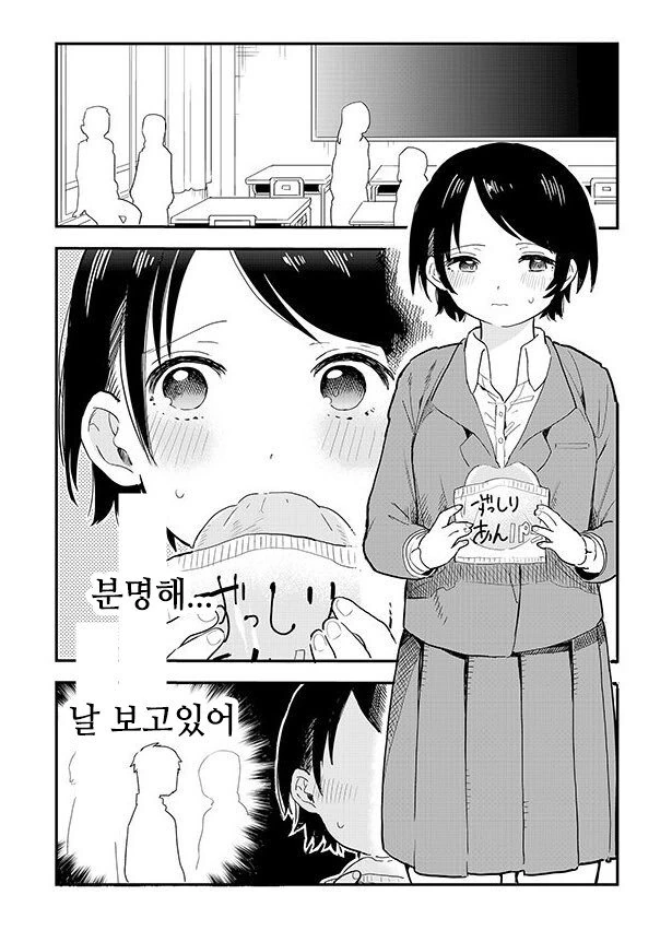 manga_208508_001.webp