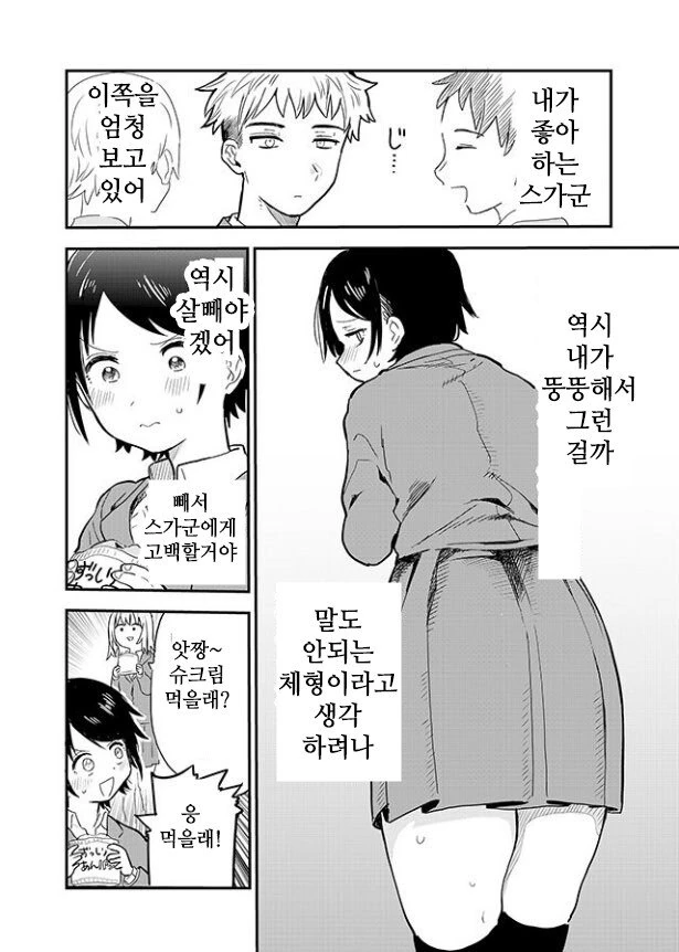 manga_208508_002.webp