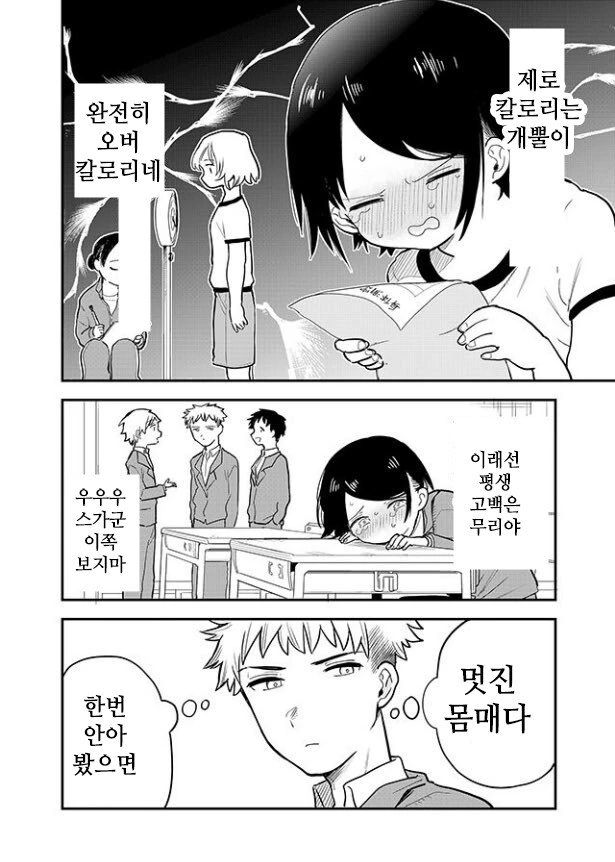 manga_208508_004.webp