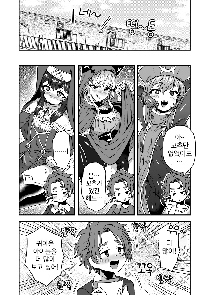 manga_2086569_003.webp