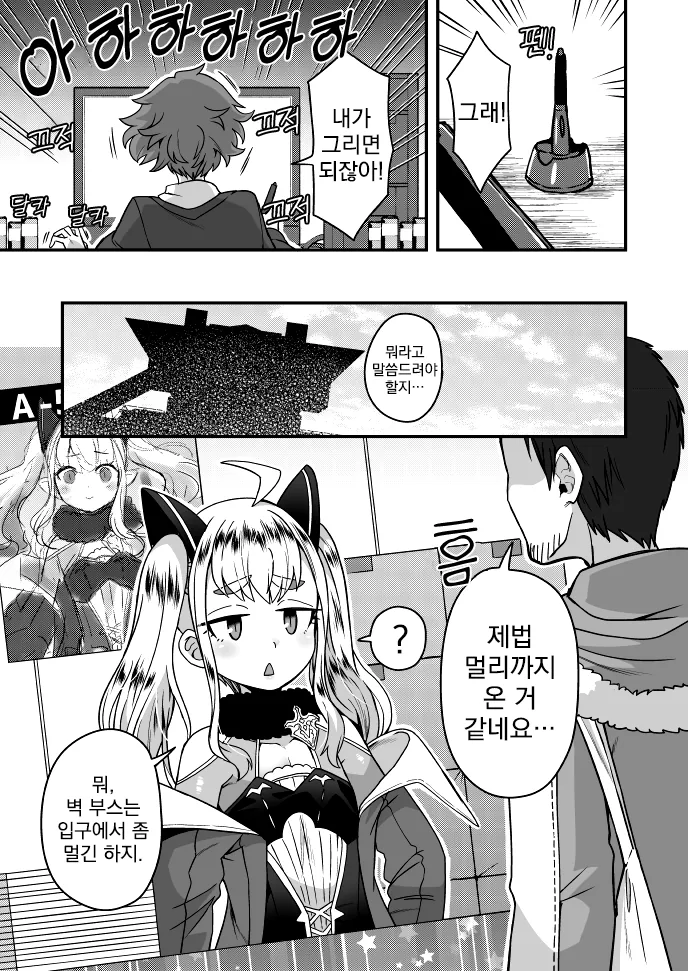 manga_2086569_004.webp