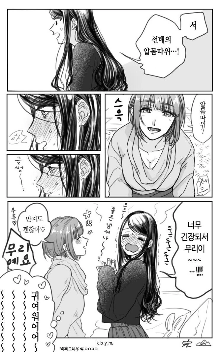 manga_2107537_004.webp