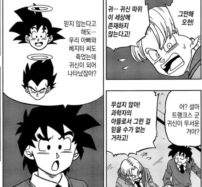 질투 = 백합 만화 이미지 8