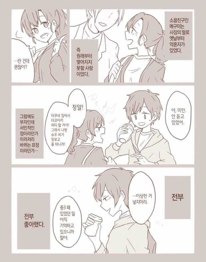 manga_2186208_002.webp