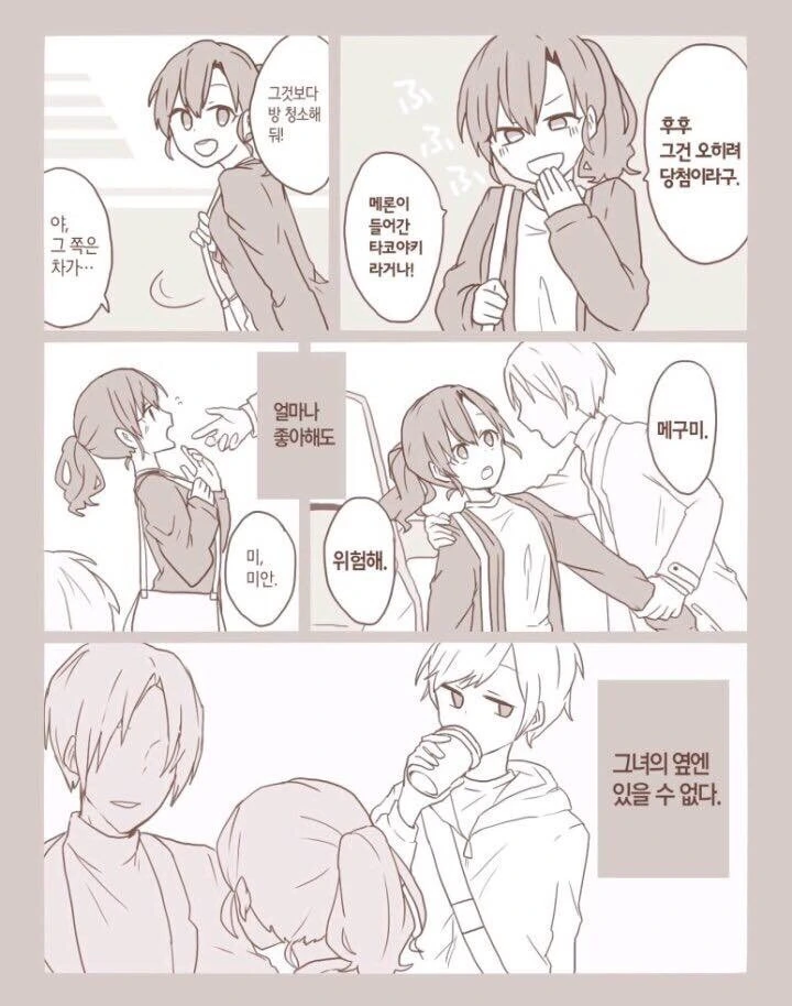 manga_2186208_003.webp