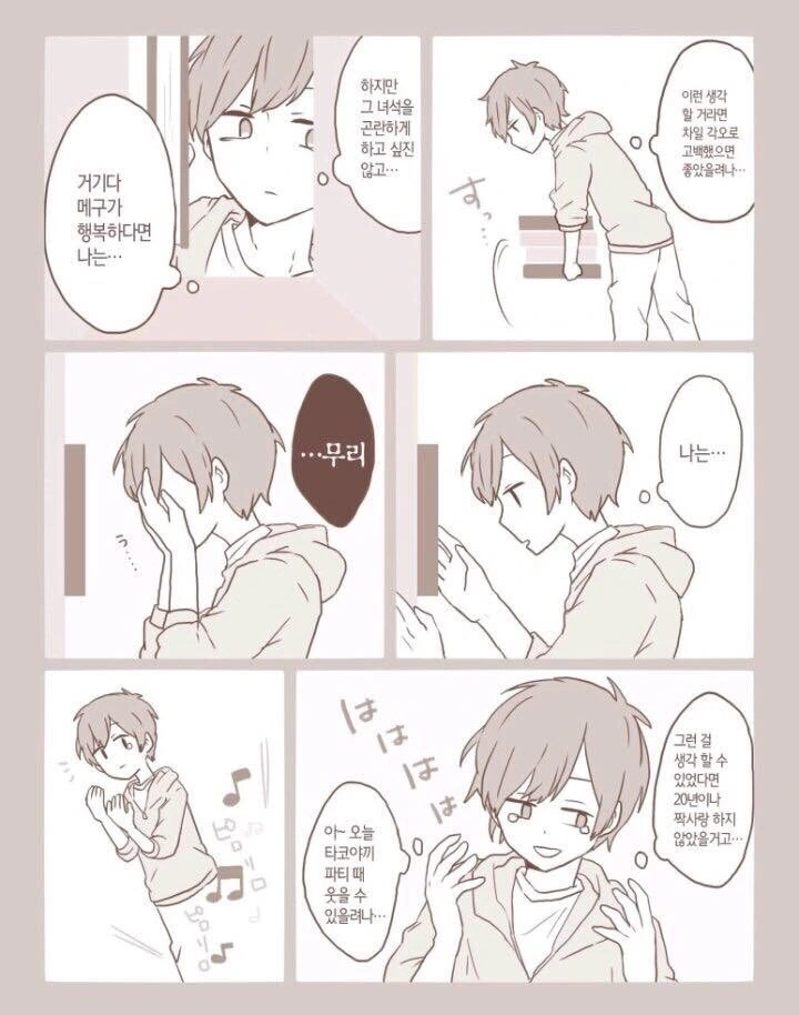 manga_2186208_004.webp