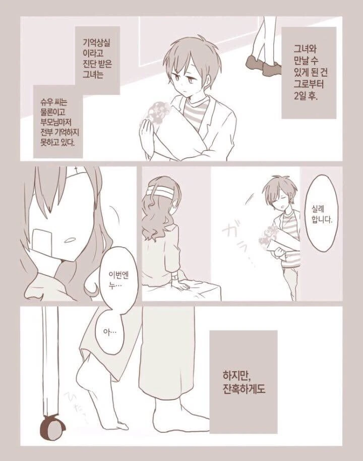 manga_2186208_008.webp