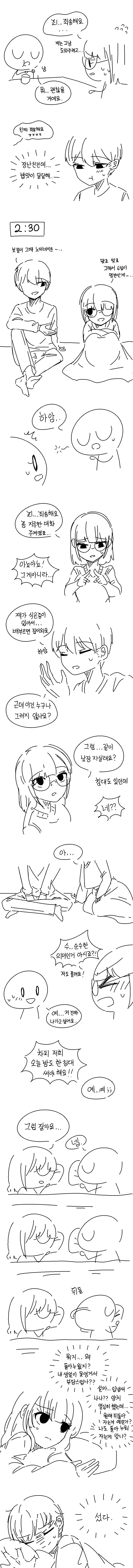 manga_2234322_002.webp