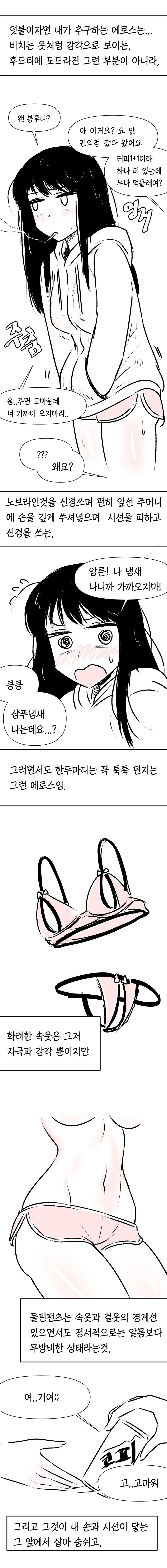 manga_2303368_002.webp