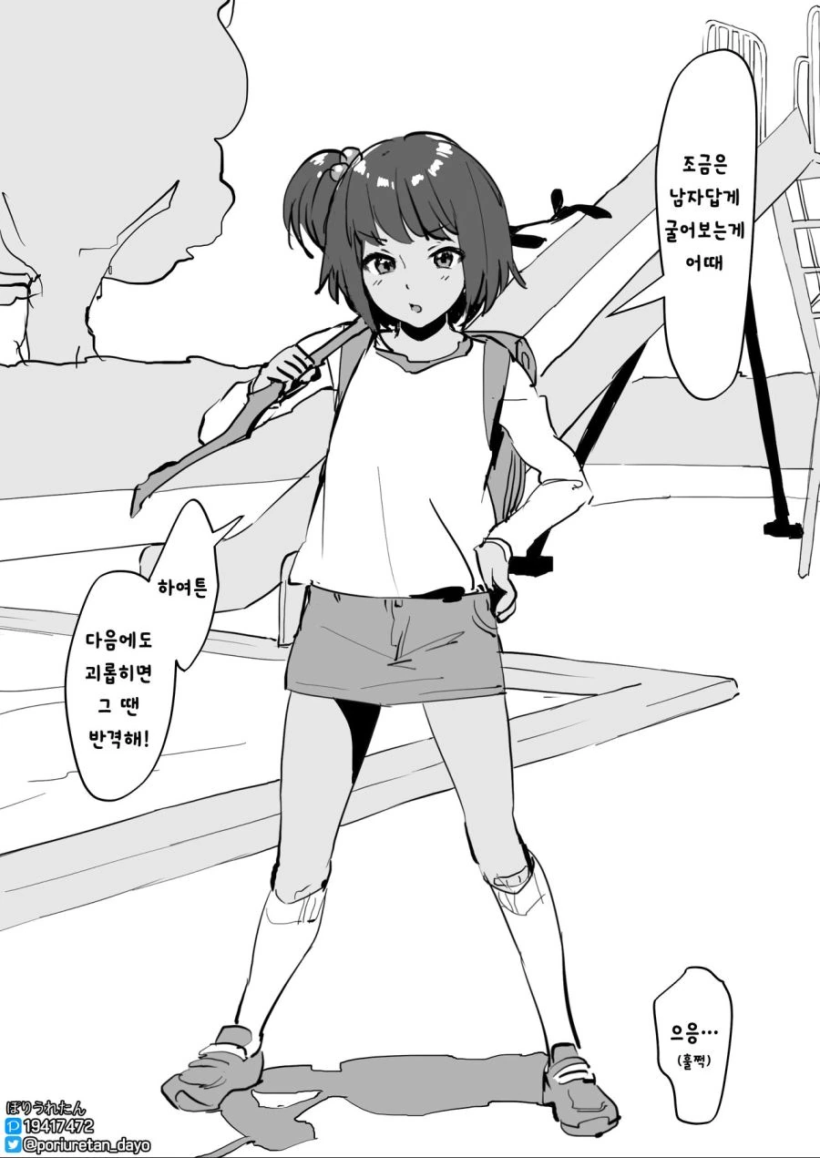 manga_2330831_001.webp