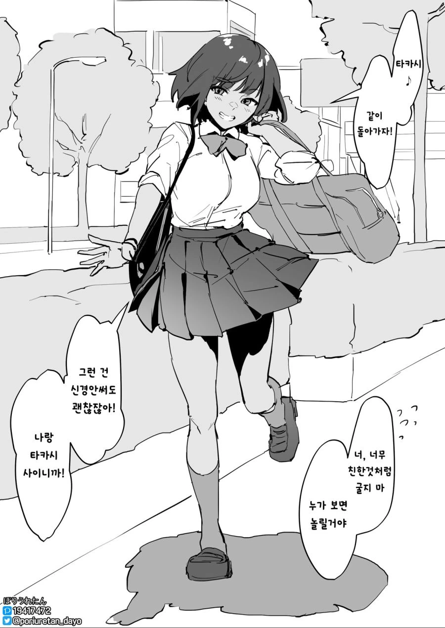 manga_2330831_002.webp