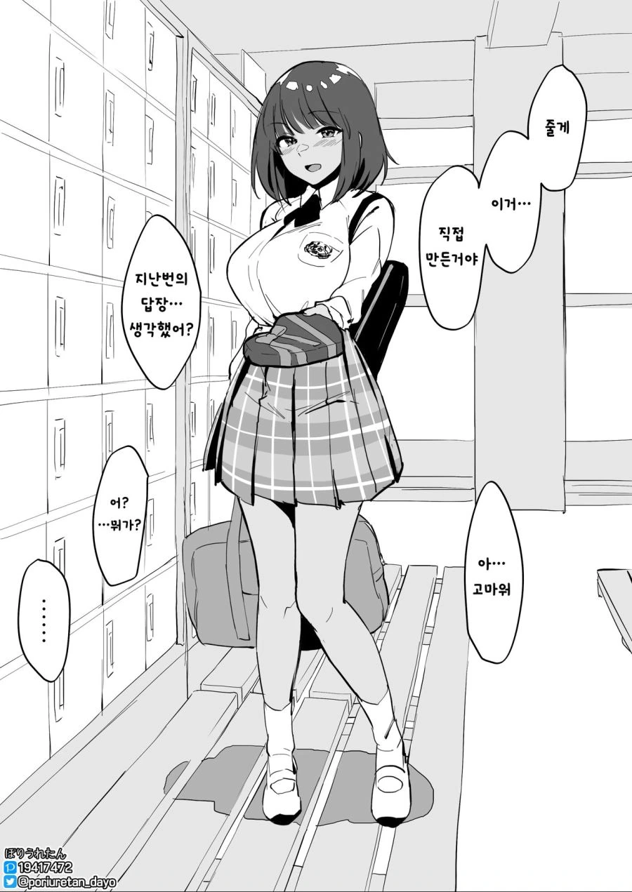 manga_2330831_003.webp