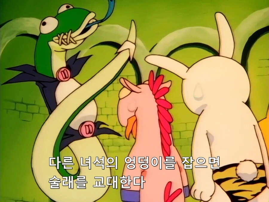 manga_2348666_001.webp