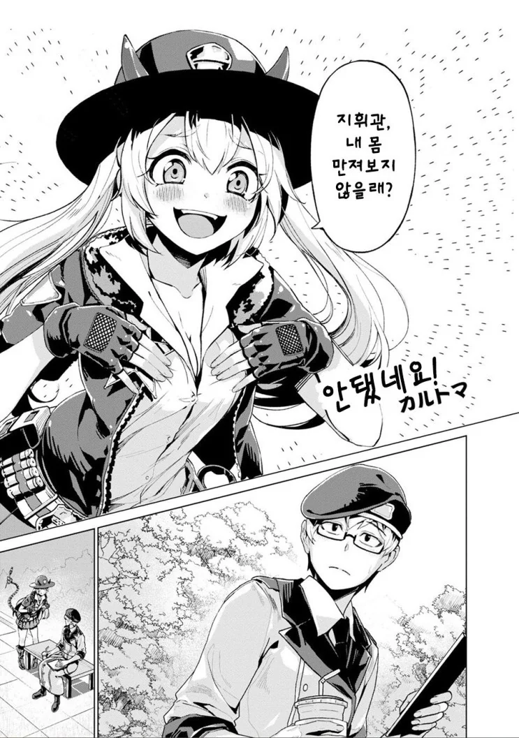 질투 = 백합 만화 이미지 12